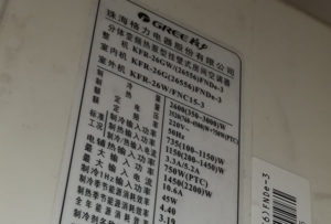 扶沟格力空调维修电话是多少