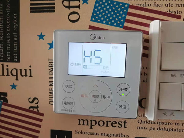 扶沟美的空调维修