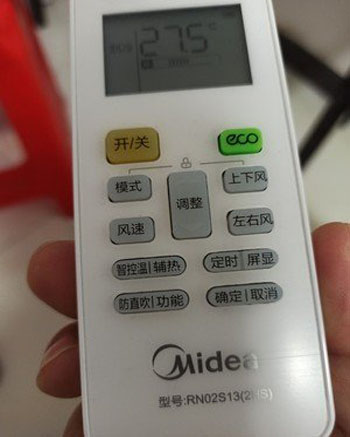 扶沟空调遥控器打不开